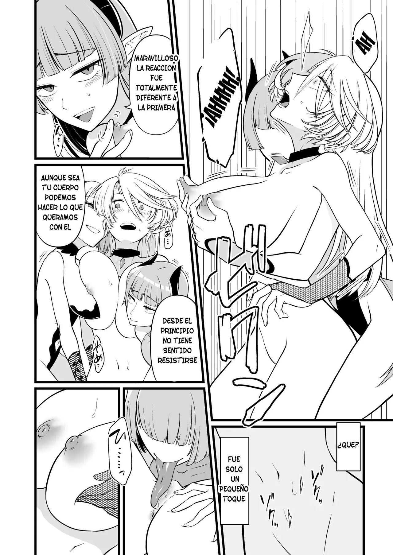 TS Kishi Akuochi page 7 full