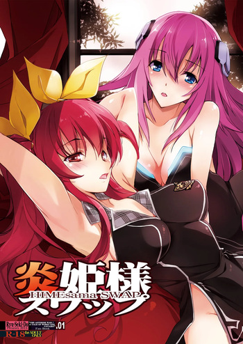HIMEsama SWAP cover
