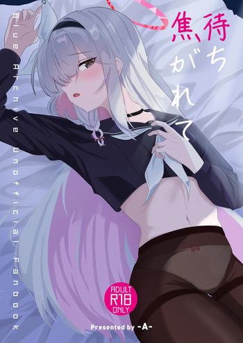 Machi Kogarete cover