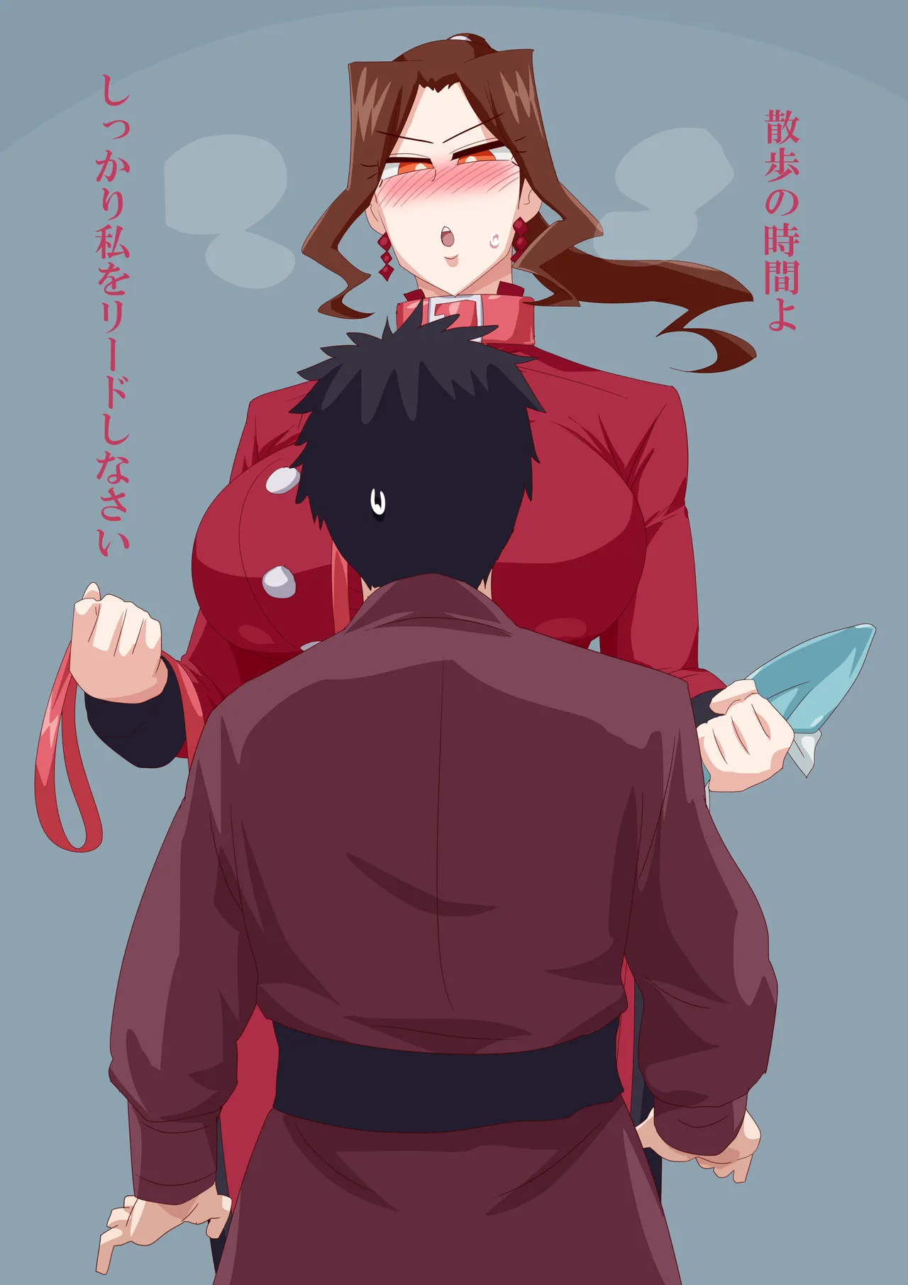 Pet Kemuri no Kenshi page 2 full