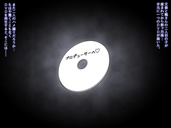 ありす（後日談）ハード版