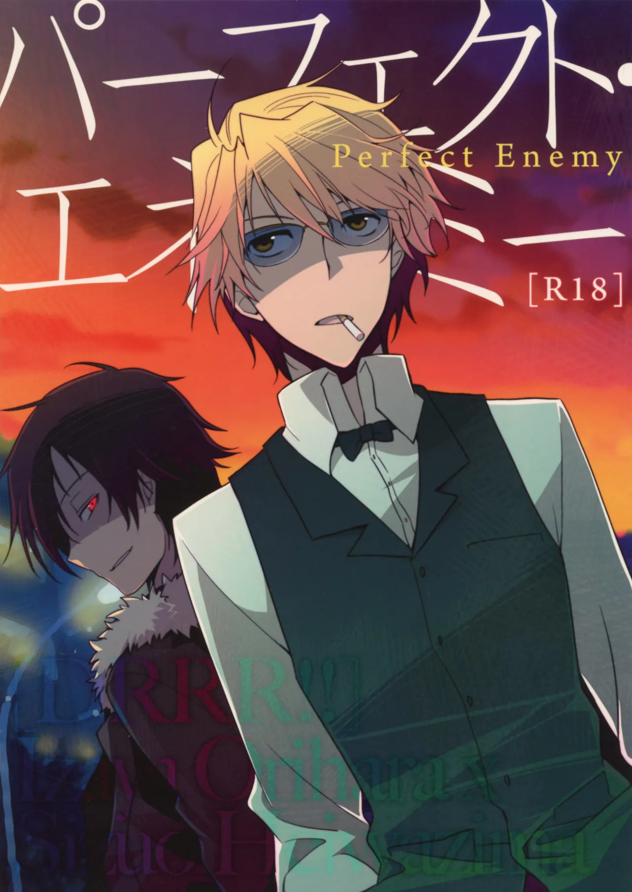 Perfect Enemy – Durarara dj page 1 full