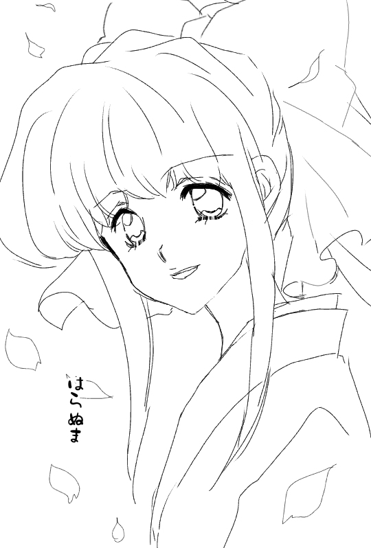 Artist:okaeri.1107 page 7 full