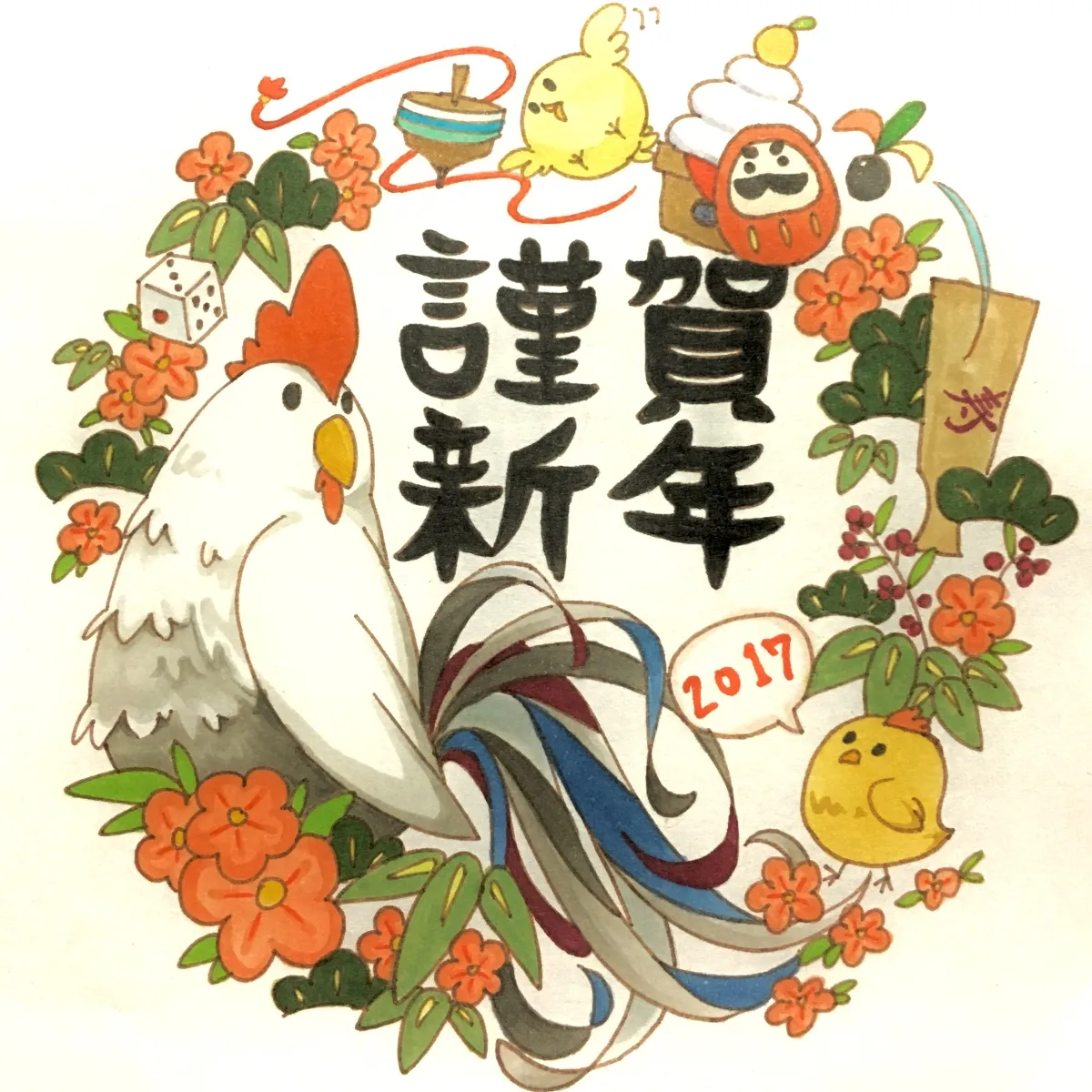 Artist:okaeri.1107 page 9 full