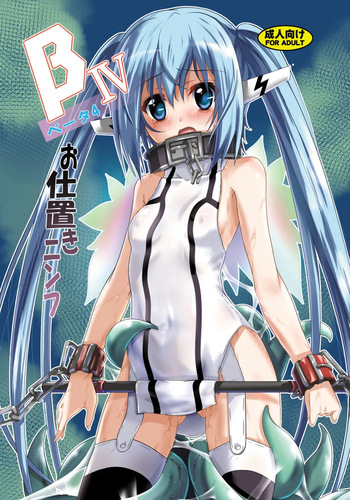 βIV Oshioki Nymph cover