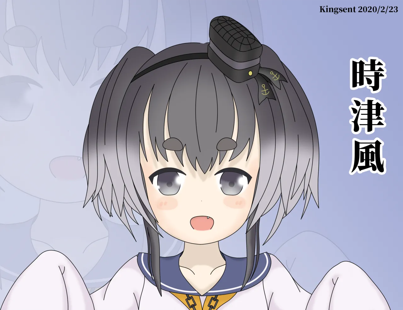 Kingsent page 1 full