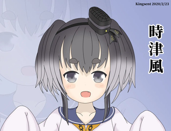 Kingsent cover