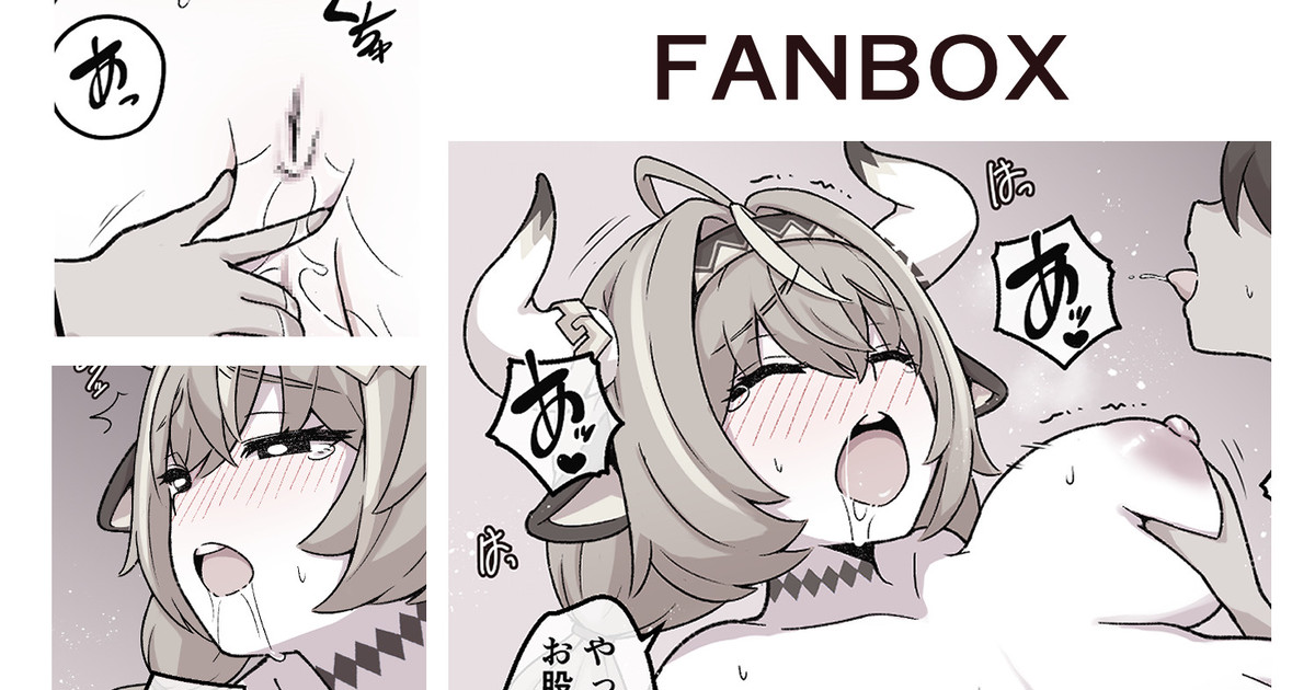 原神 page 1 full