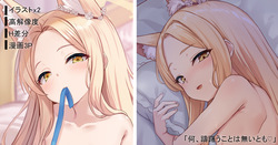 何、躊躇うことは無いとも