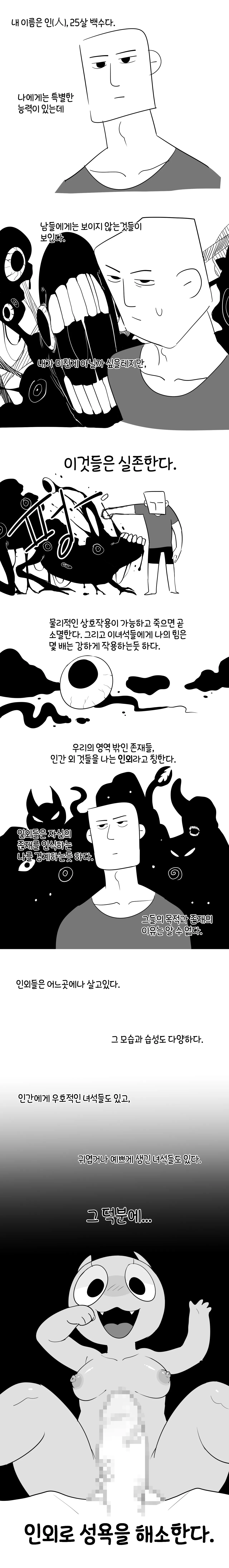 Est page 7 full