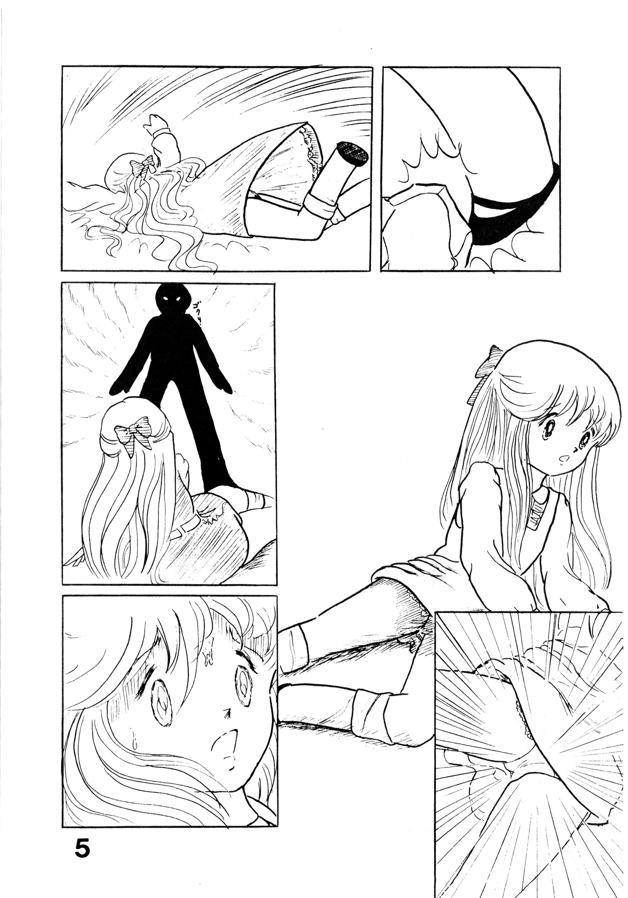 Dämmerung Und Odyssee Vol. 2.5 - Twilight Wandering page 5 full