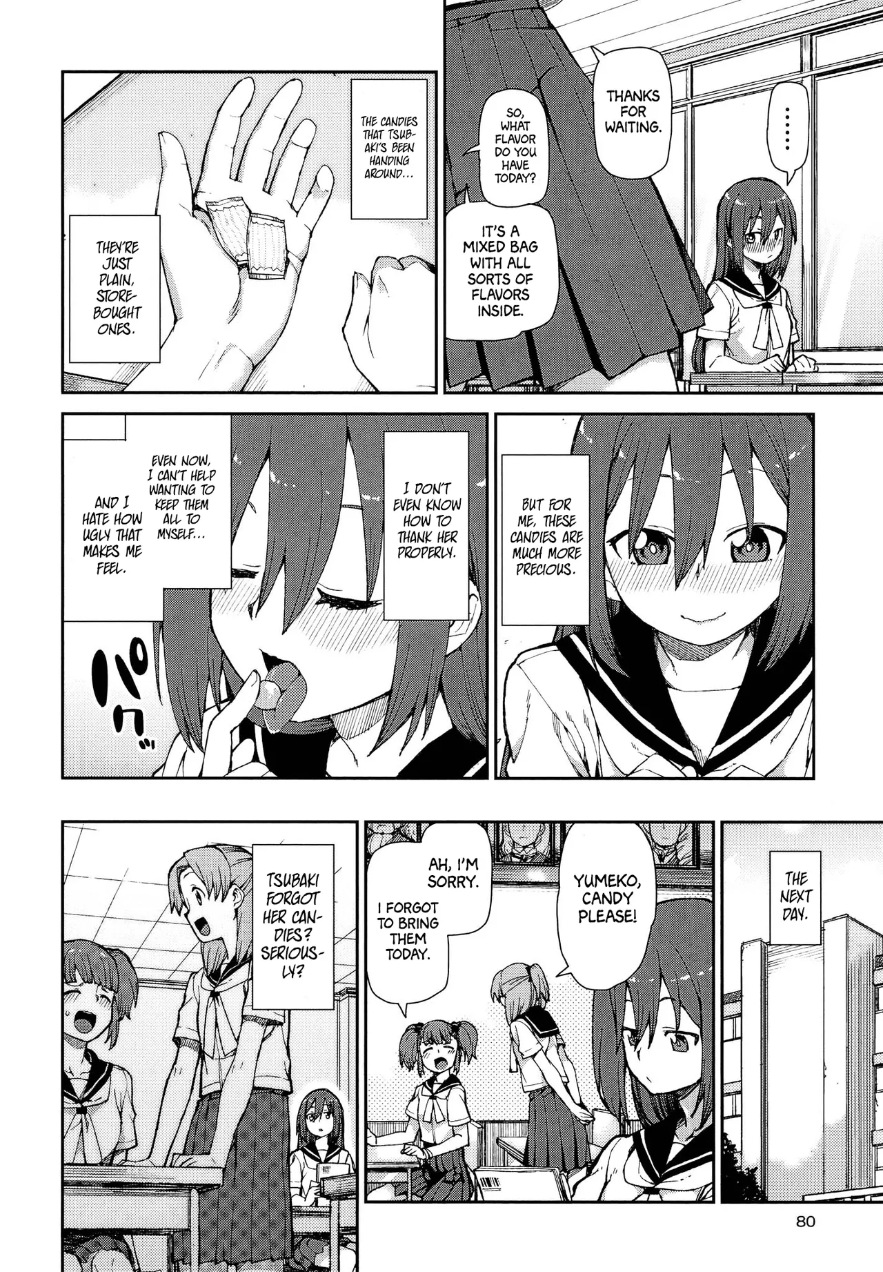 Ame to Muchi page 2 full