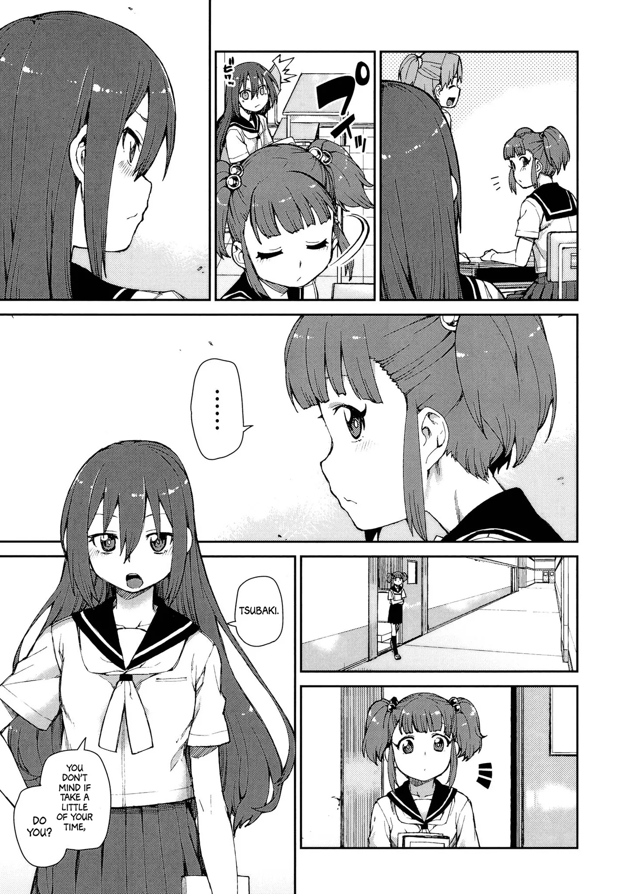 Ame to Muchi page 3 full