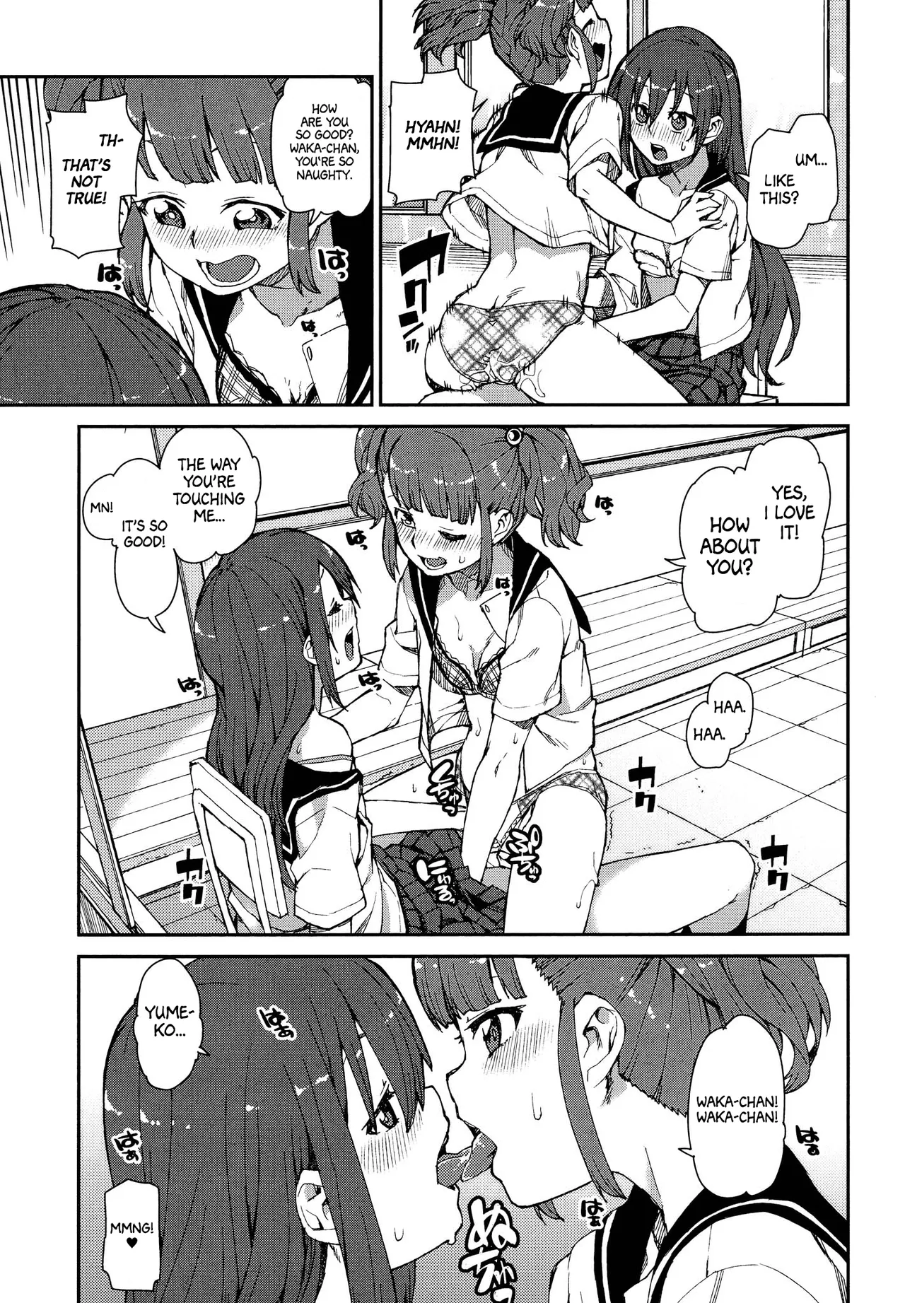 Ame to Muchi page 9 full