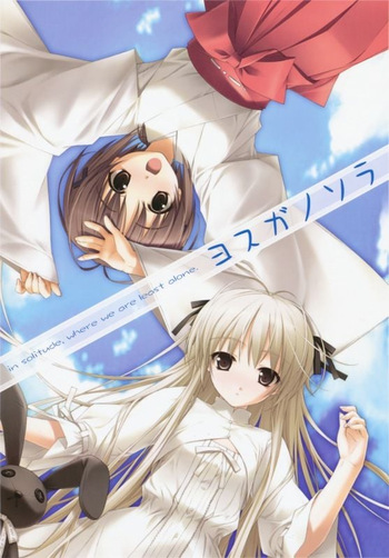 Yosuga no Sora / 缘之空 cover