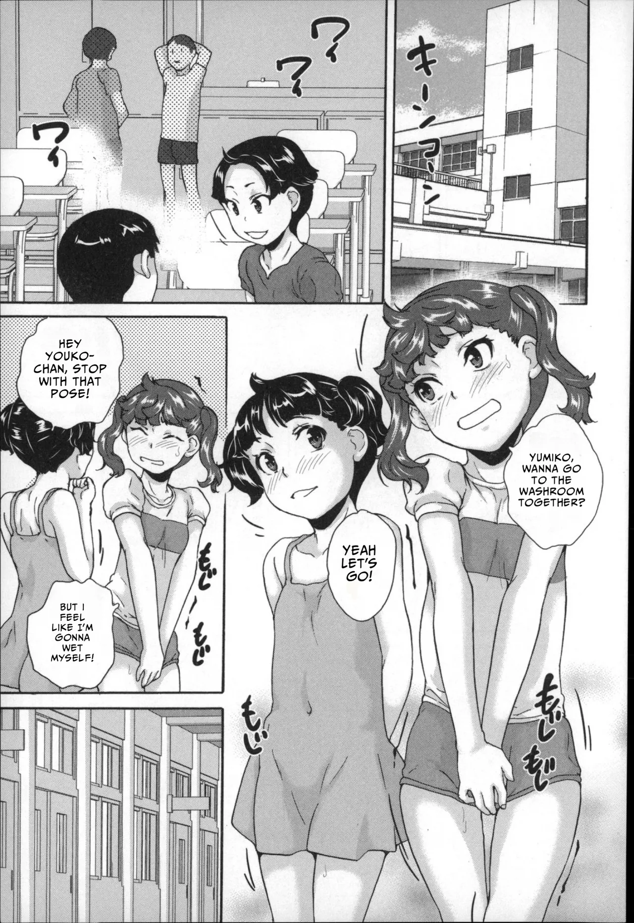 Zenra Omorashi Kyoushitsu | Naked Peeing Classroom page 8 full