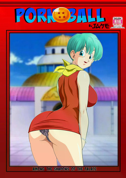 Among the Shadows of the Palace 1-4