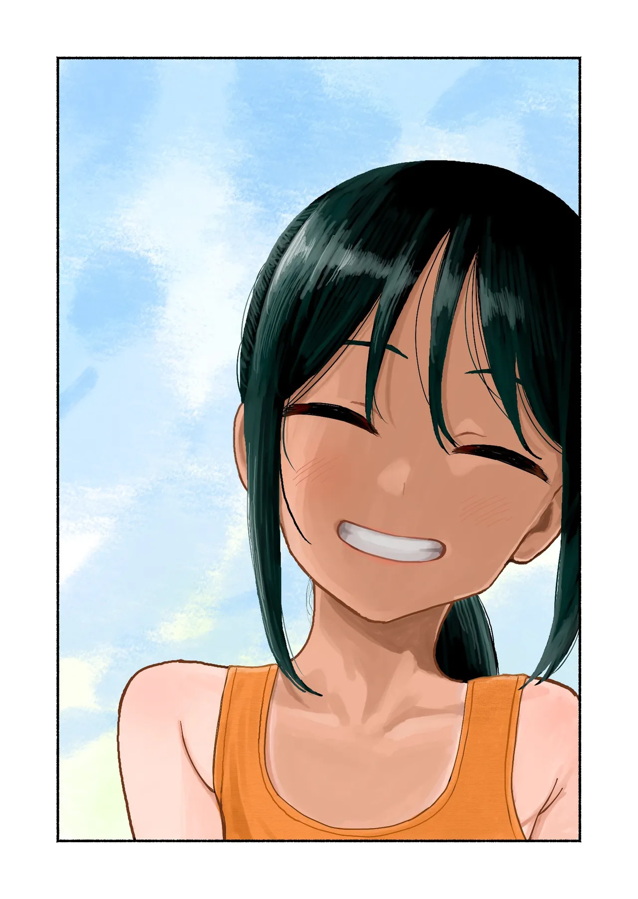 My Cousin | Itoko No Ko page 7 full