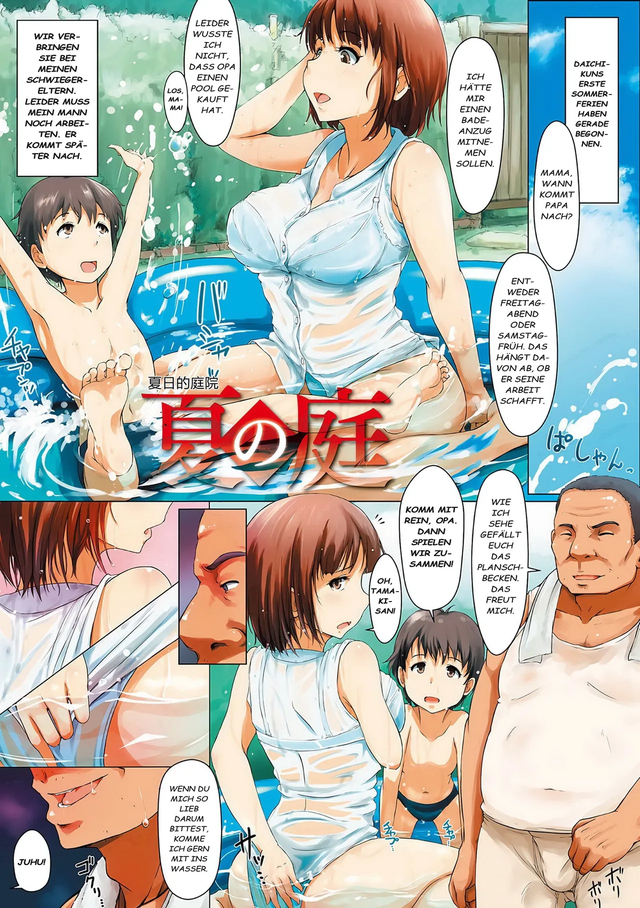 Yue ni Hitozuma wa Netorareta. page 4 full
