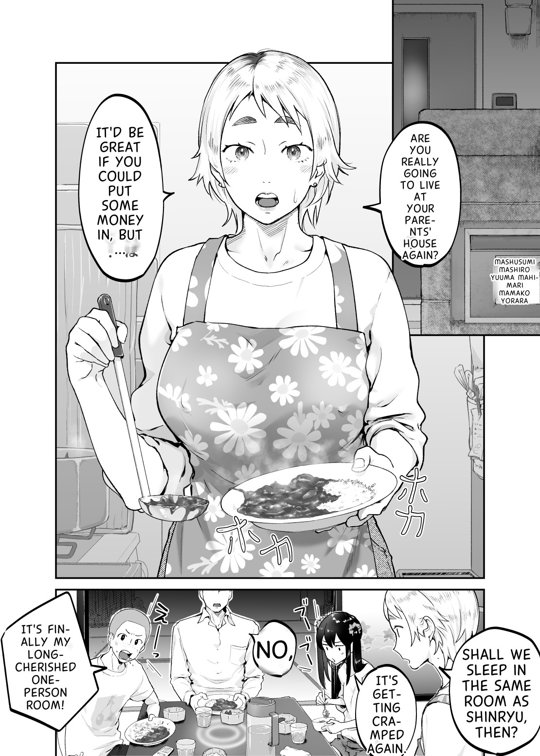 Kedamono no Ko wa Kedamono | The Child of a Beast is a Beast page 3 full