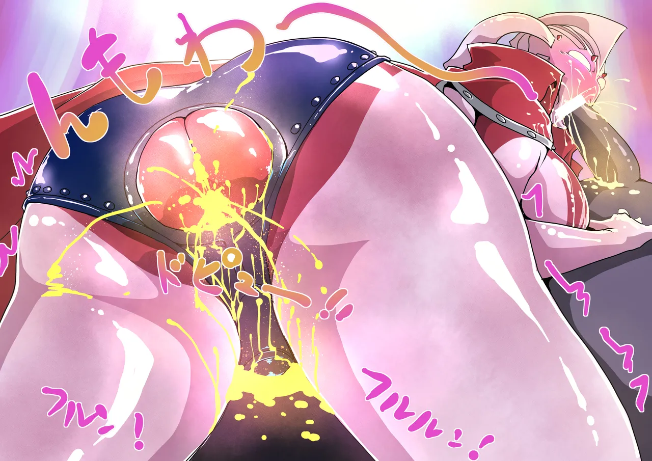 鉄ブルマ調教中 page 9 full