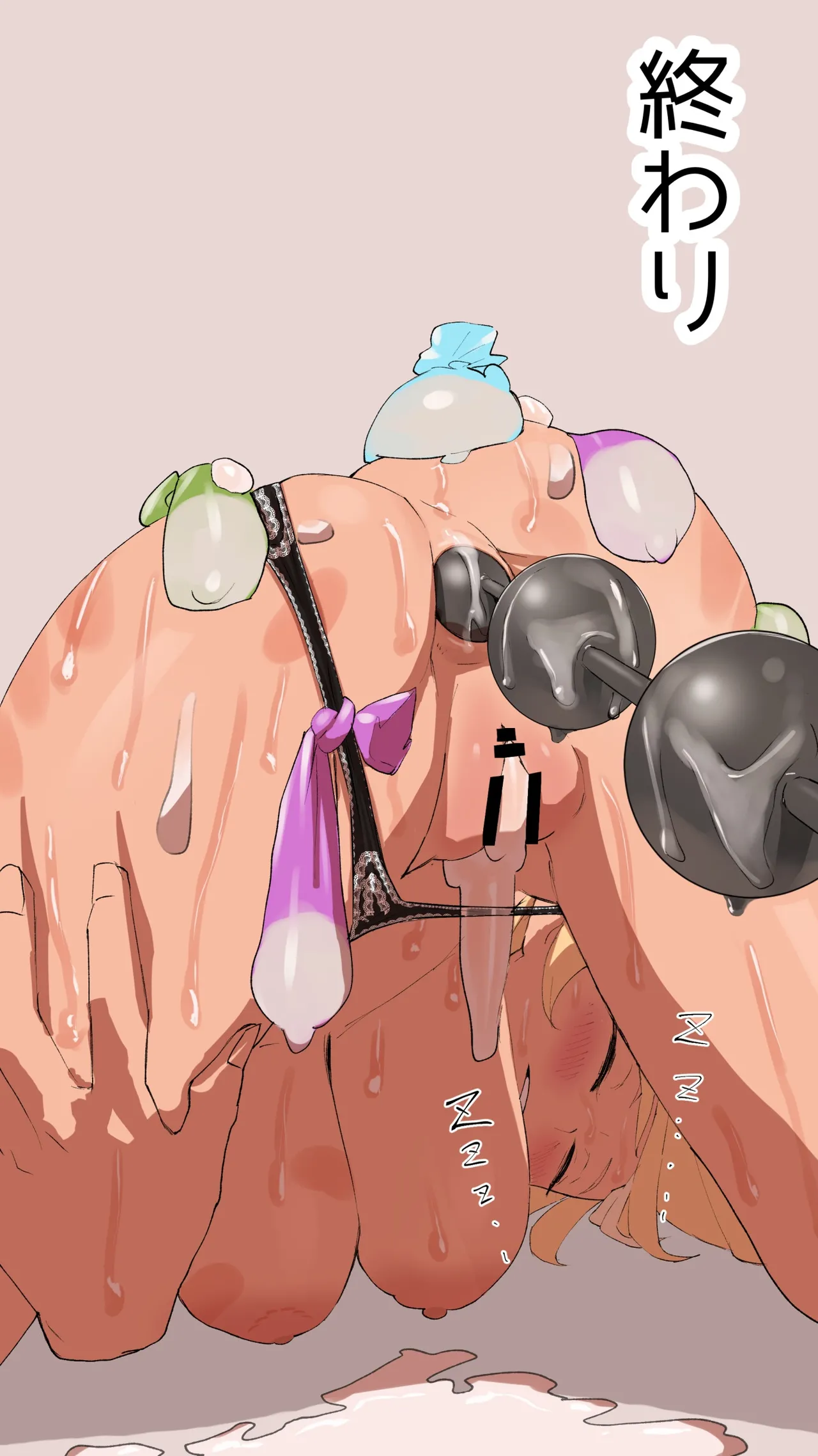 お尻は初めてのフ◯アちゃん page 6 full