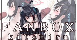 セリカとのひと夏