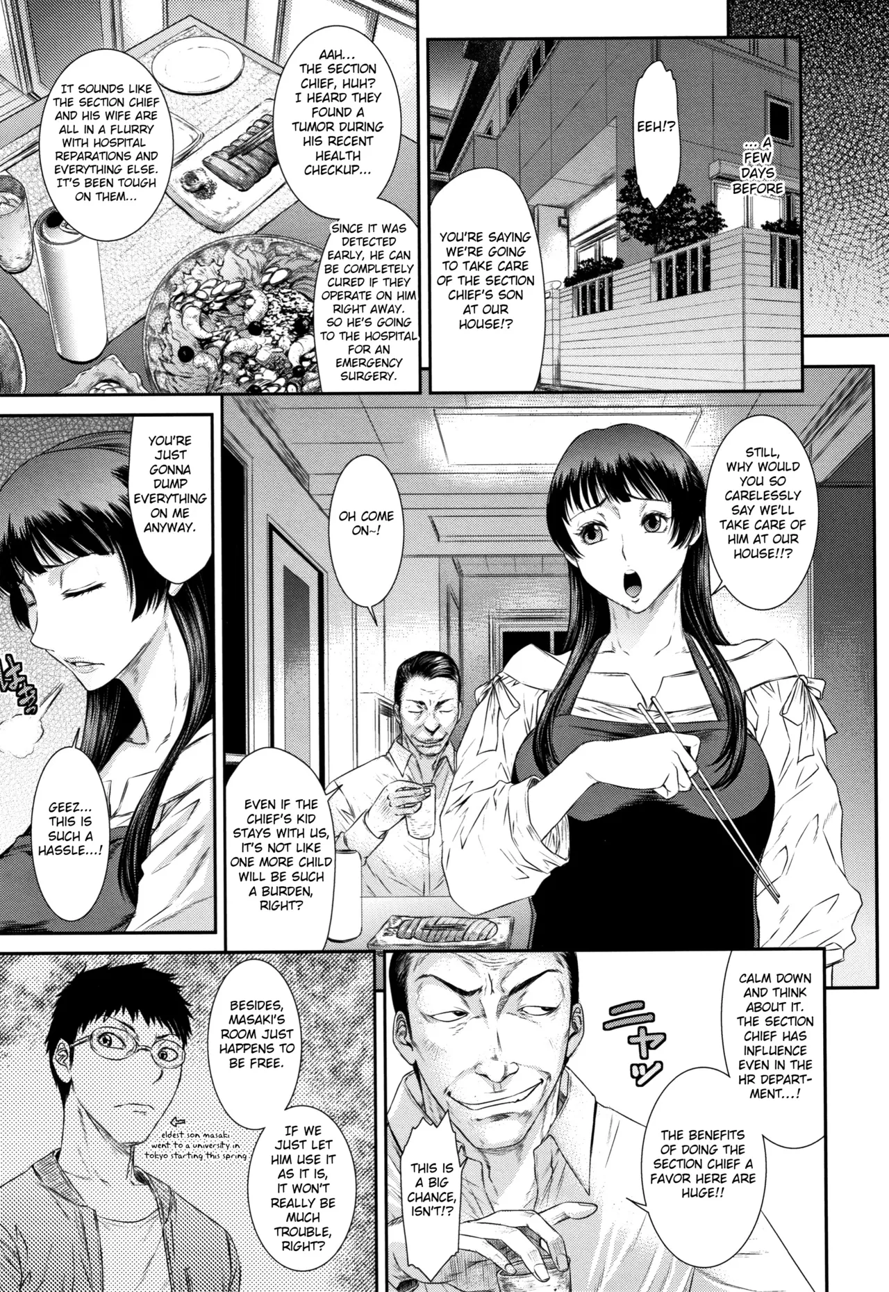 Kairaku no Akuma I Demon of Pleasure page 3 full