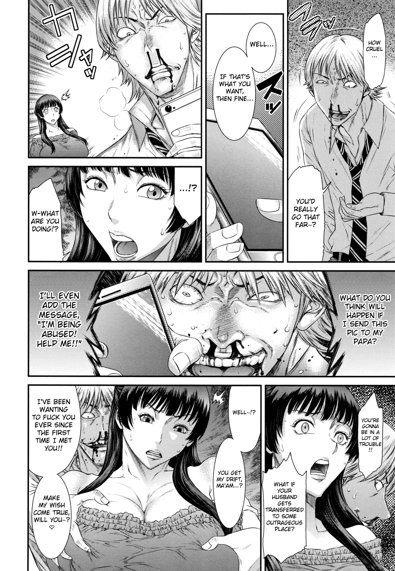 Kairaku no Akuma I Demon of Pleasure page 8 full