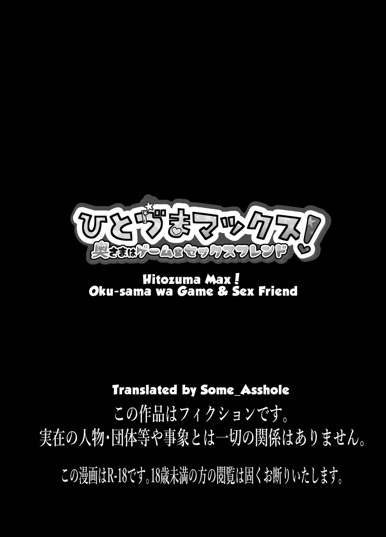 Hitozuma Max! Oku-sama wa Game &amp; Sex Friend - English - page 2 full