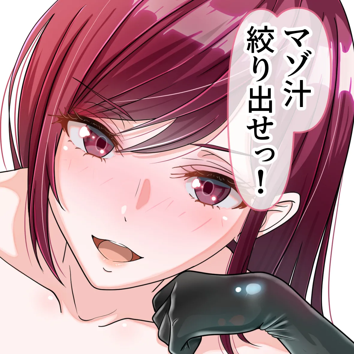 総閲覧数一千万人突破ありがとうございます！ page 10 full