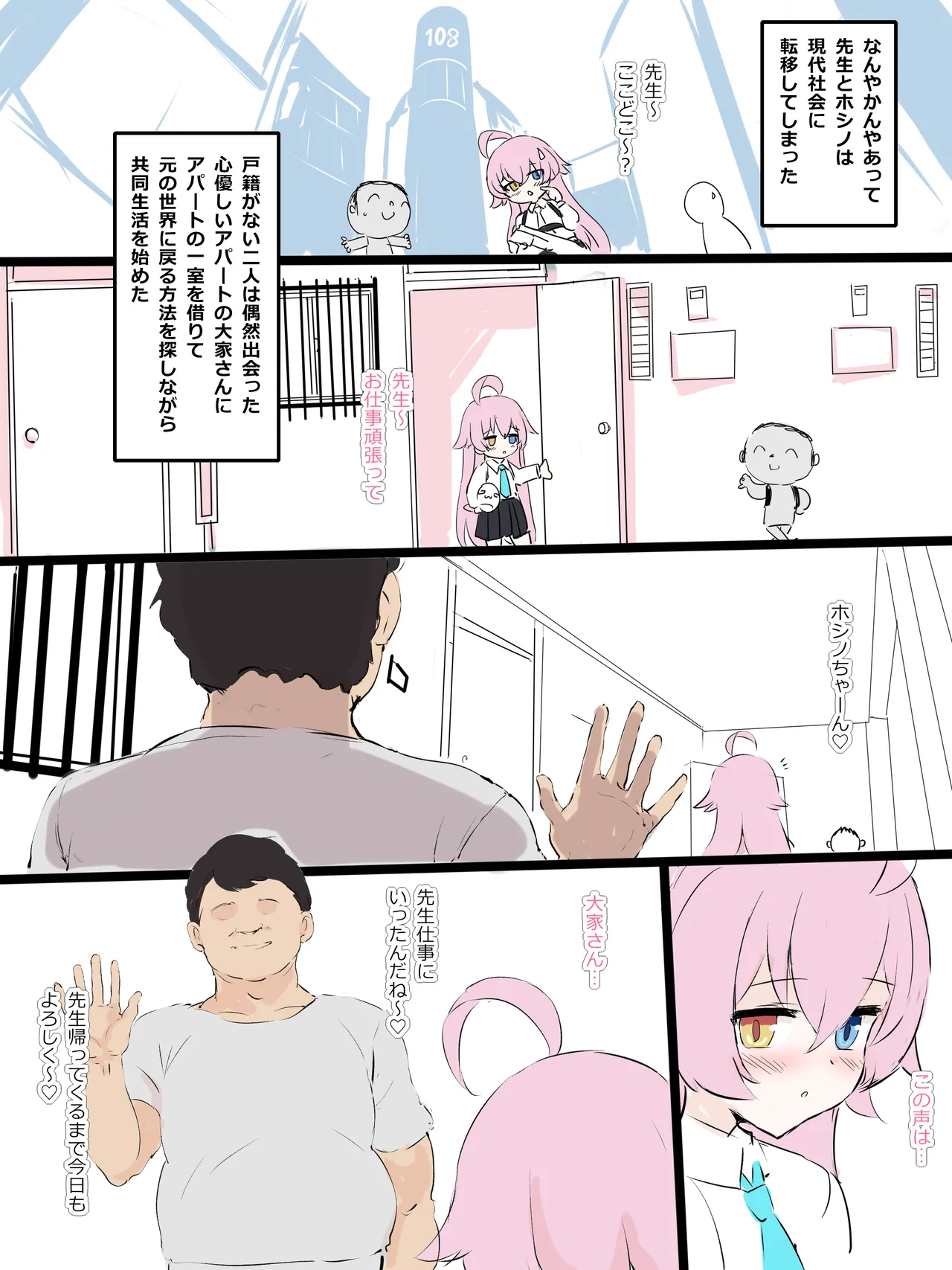 gulp（自用） page 4 full