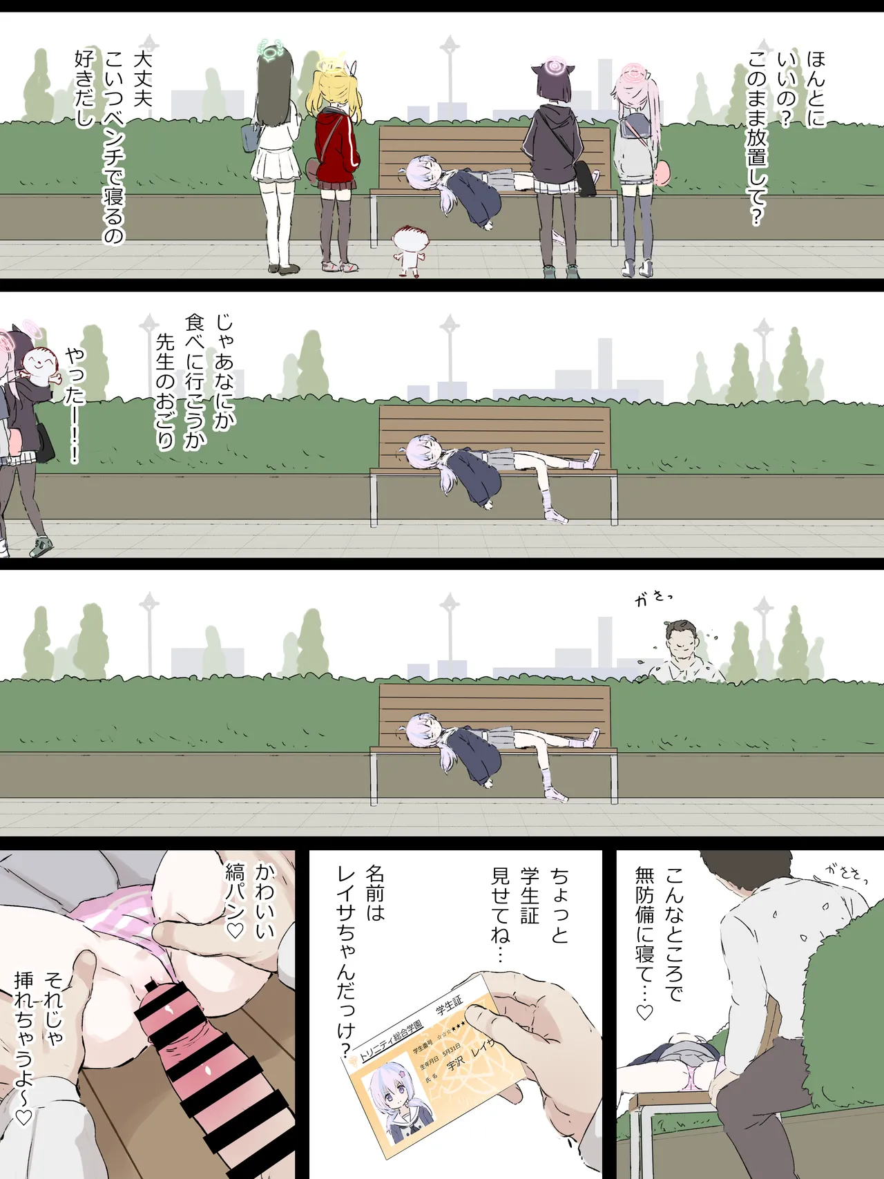 gulp（自用） page 8 full