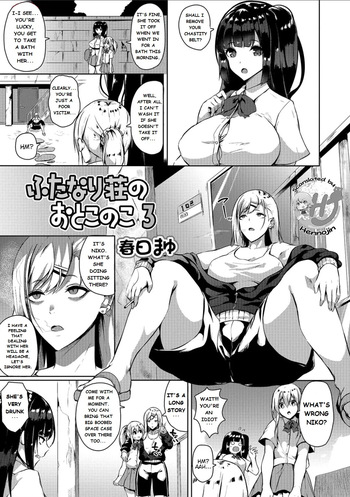 The Futaba Apartment Building cover