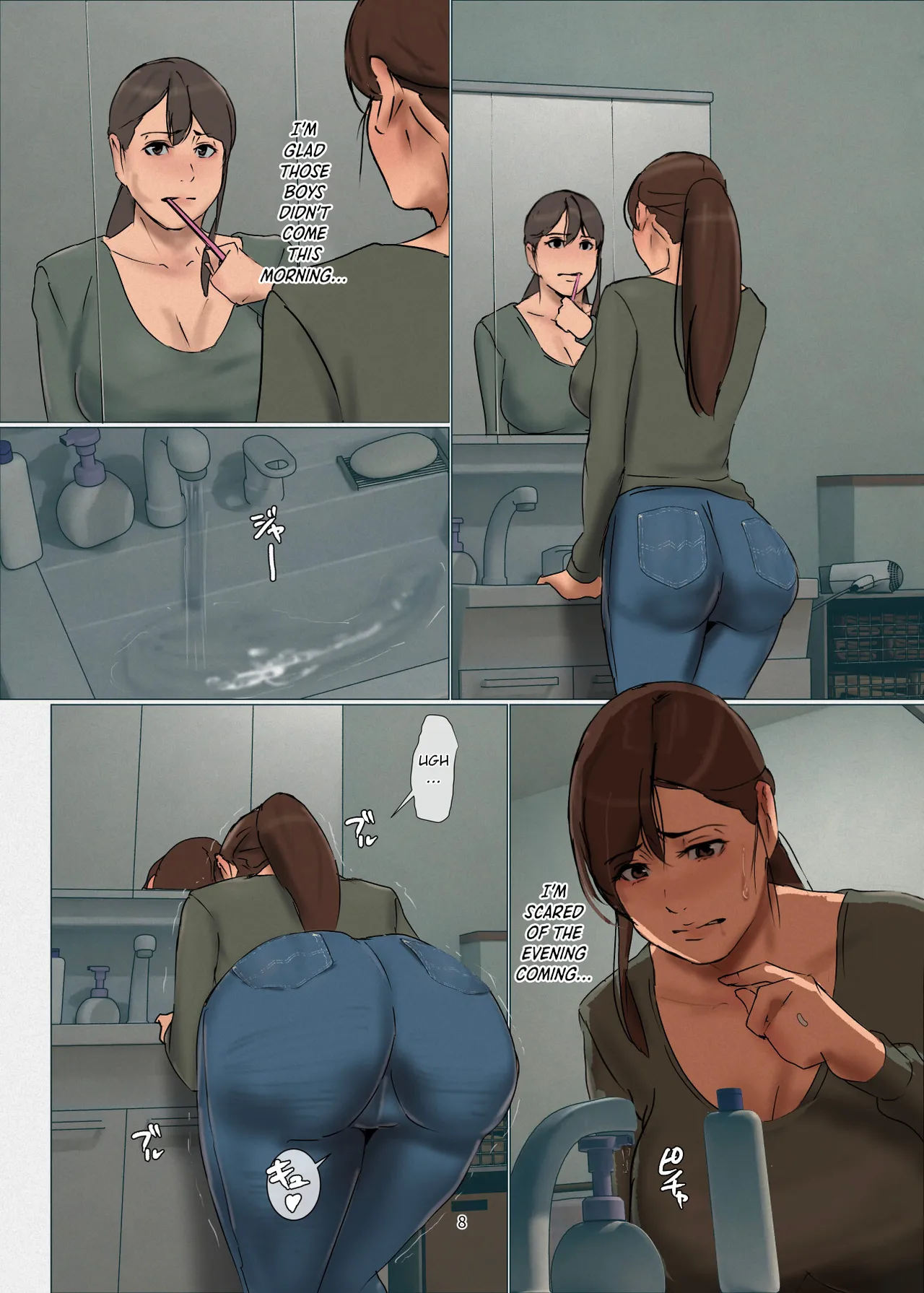 Ikenie no Haha 4 page 8 full