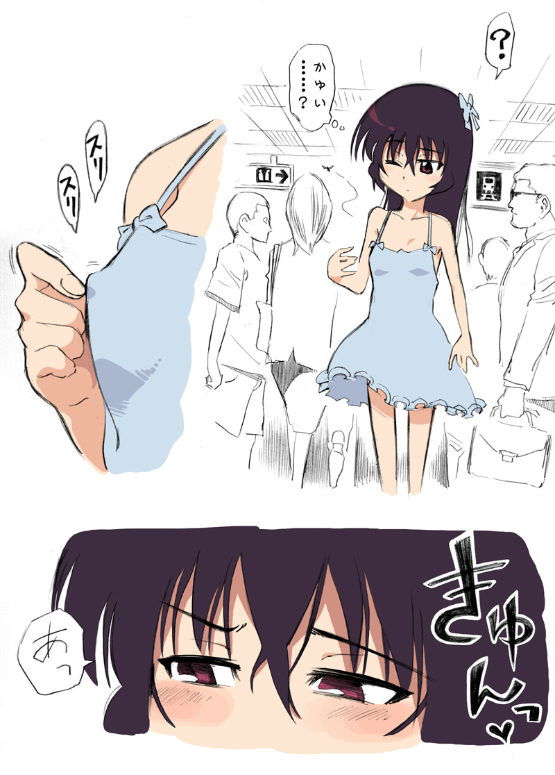 あるぱかくらぶ page 2 full