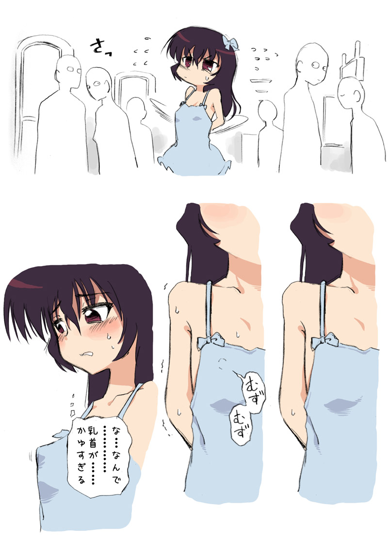 あるぱかくらぶ page 3 full