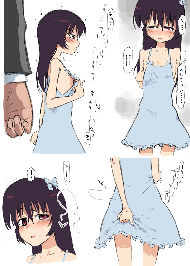 あるぱかくらぶ page 6 full