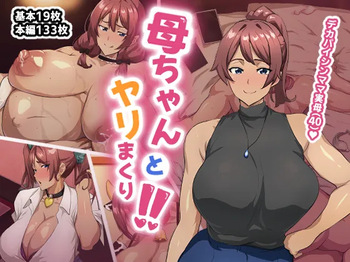Kaachan to Yarimakuri!! cover