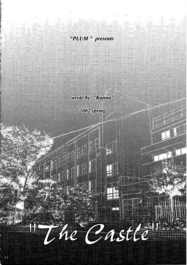 Gepparou Maki no Ni page 3 full