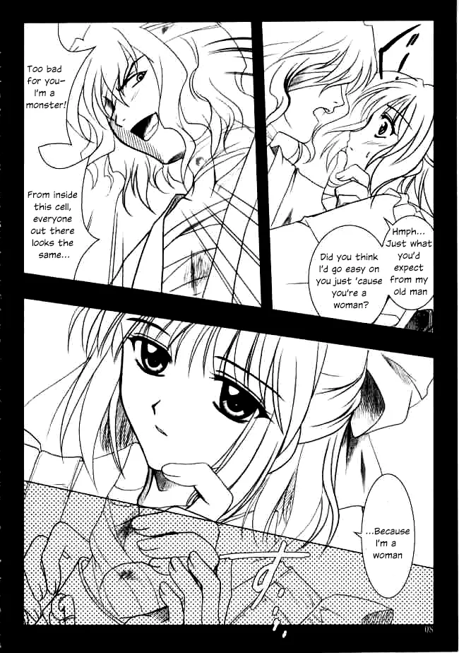 Gepparou Maki no Ni page 7 full