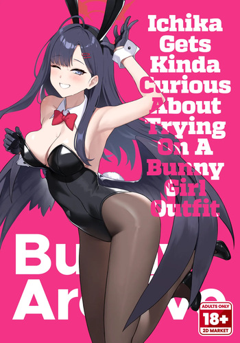 Nakamasa Ichika wa Bunny Cos o Kitemitai  | Bunny Archive Ichika Gets Kinda Curious About Trying on a Bunny Girl Outfit cover