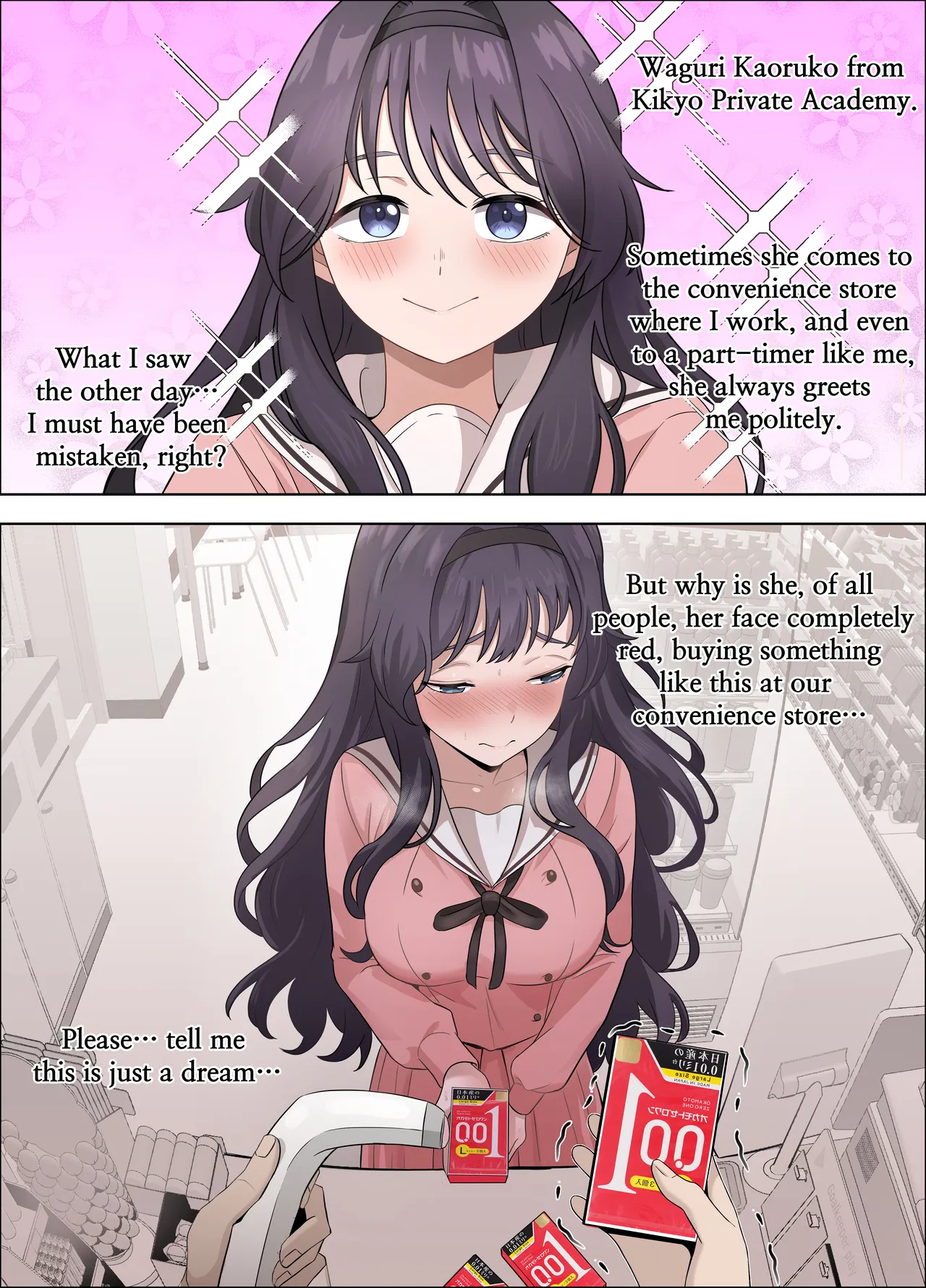 Waguri Kaoruko no Yoru no Ichinichi 2 page 10 full