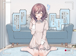 Ambassador Program Dai 7-kai "Sera Model Korabo Condom Jitsuen Shokai"