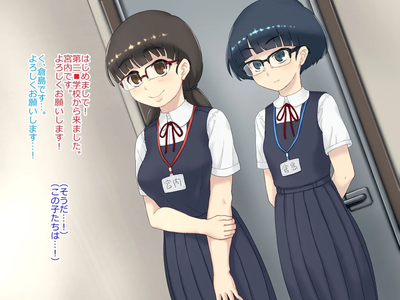 Shokugyou Taiken "Kozukuri" wa Shigoto ni Fukumaremasu ka? page 3 full