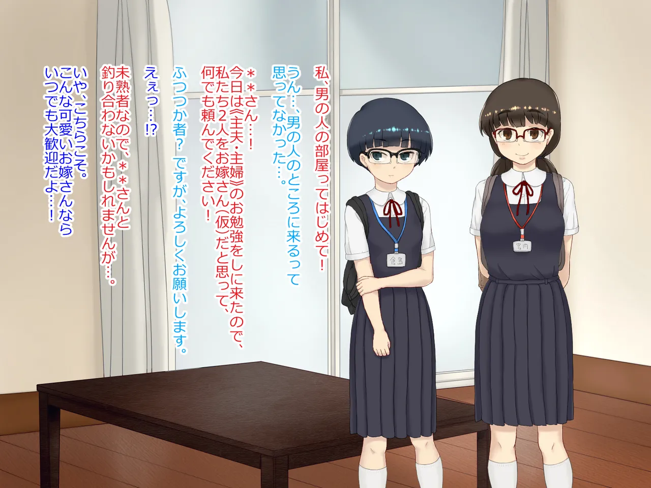 Shokugyou Taiken "Kozukuri" wa Shigoto ni Fukumaremasu ka? page 7 full