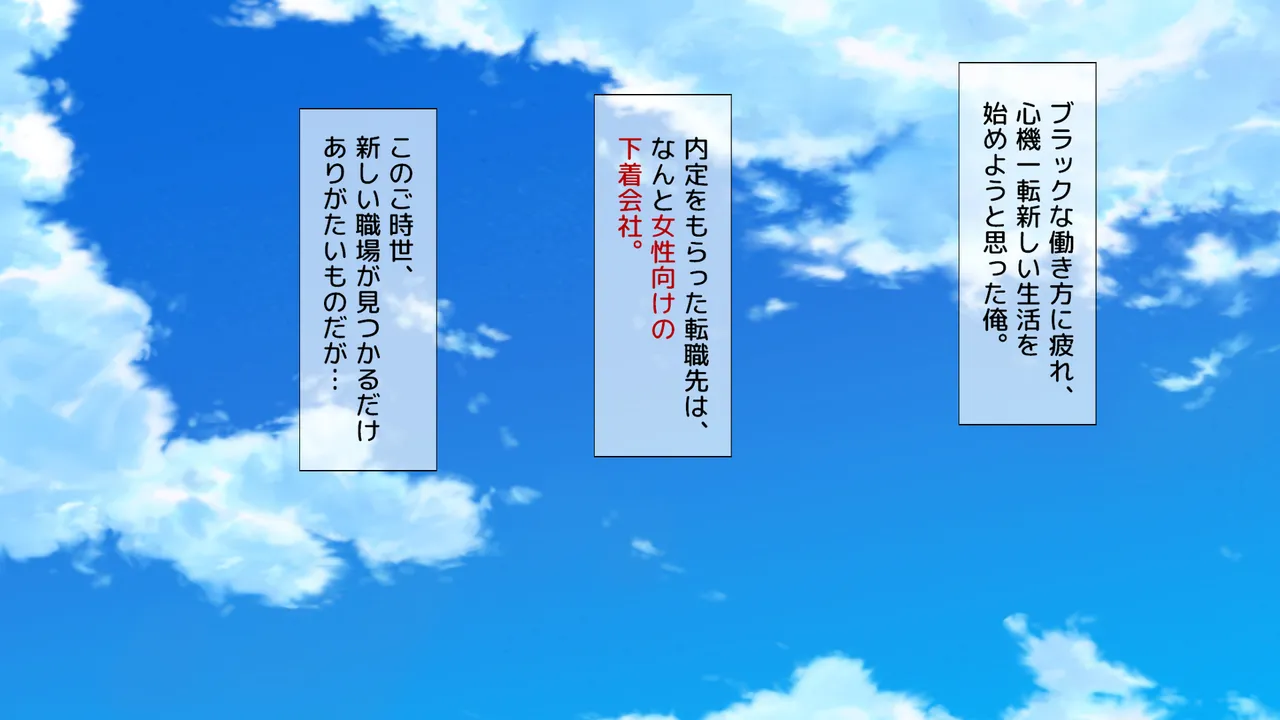 Onna Dake No Mura De Mote Makuri Zenin To Sex Dekiru Ore No Nichijou page 2 full