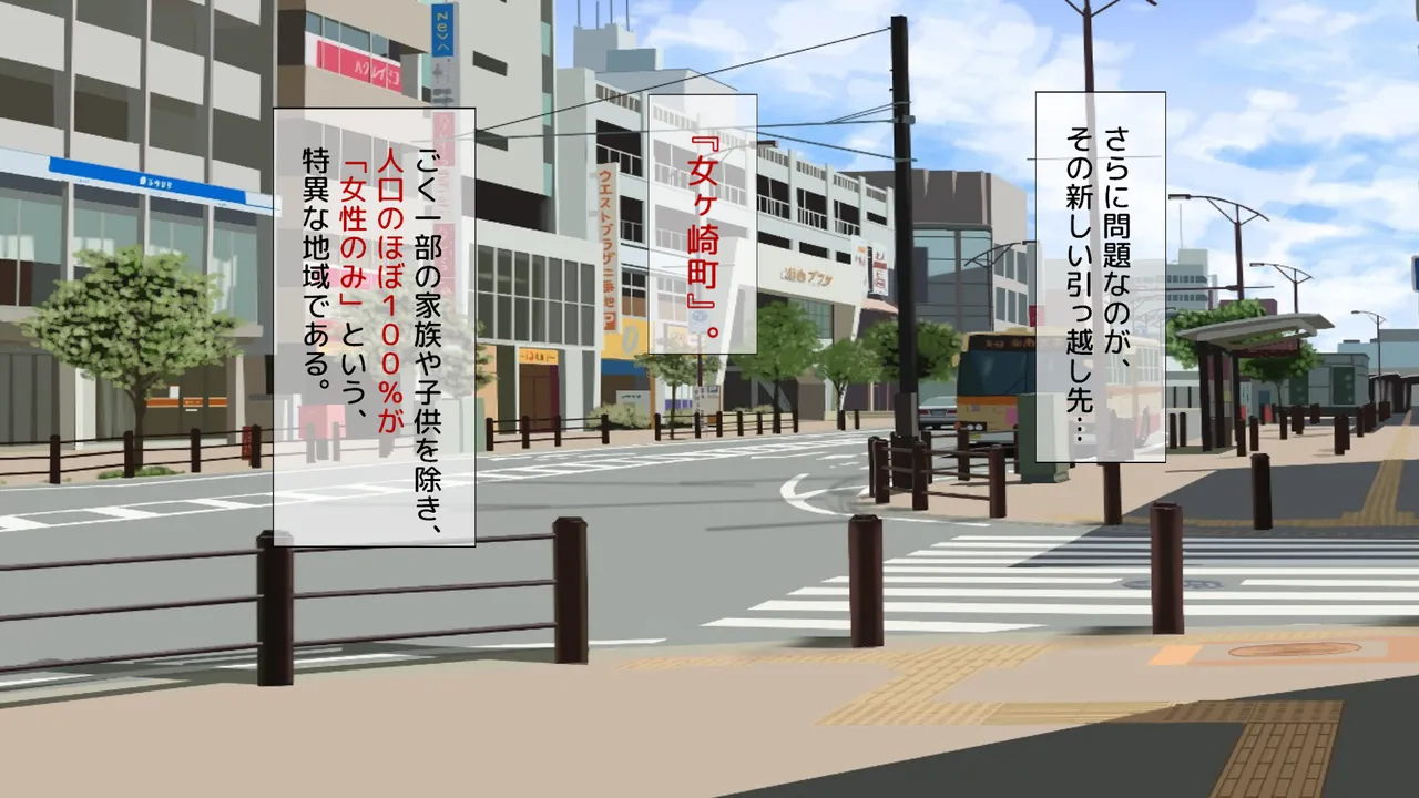 Onna Dake No Mura De Mote Makuri Zenin To Sex Dekiru Ore No Nichijou page 3 full