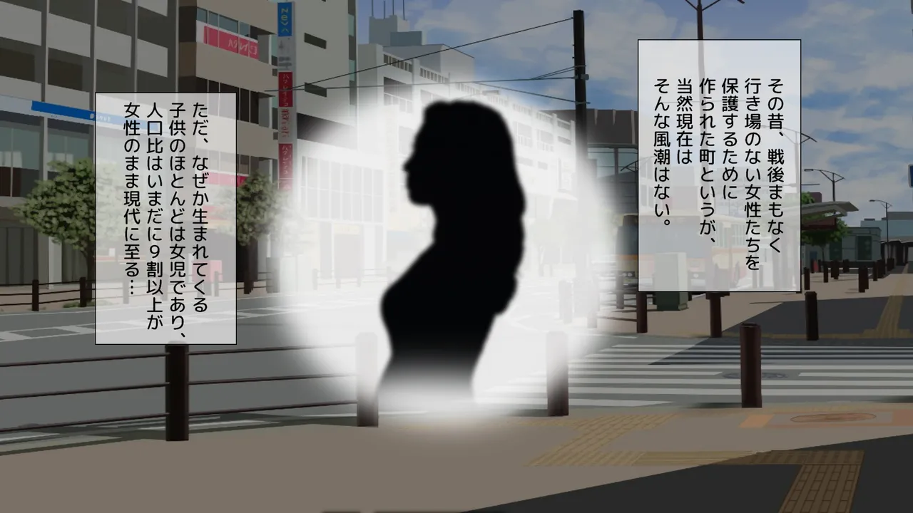 Onna Dake No Mura De Mote Makuri Zenin To Sex Dekiru Ore No Nichijou page 4 full