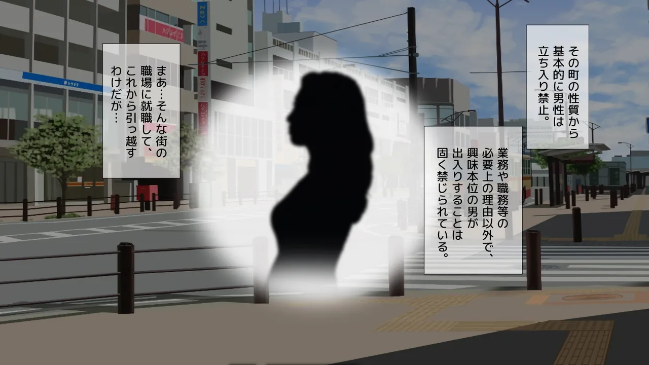 Onna Dake No Mura De Mote Makuri Zenin To Sex Dekiru Ore No Nichijou page 5 full